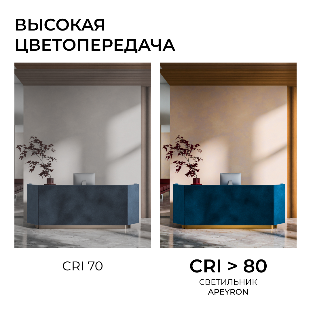 Линейный подвесной светильник Apeyron OLA R30-006 в #REGION_NAME_DECLINE_PP#