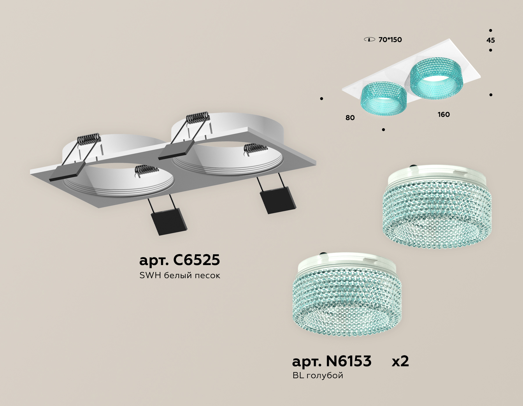 Встраиваемый светильник Ambrella Light Techno Spot XC6525043 (C6525, N6153) в Санкт-Петербурге