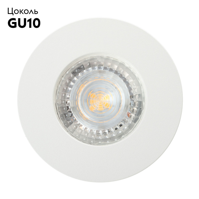 Встраиваемый светильник Denkirs DK2030-WH в #REGION_NAME_DECLINE_PP#