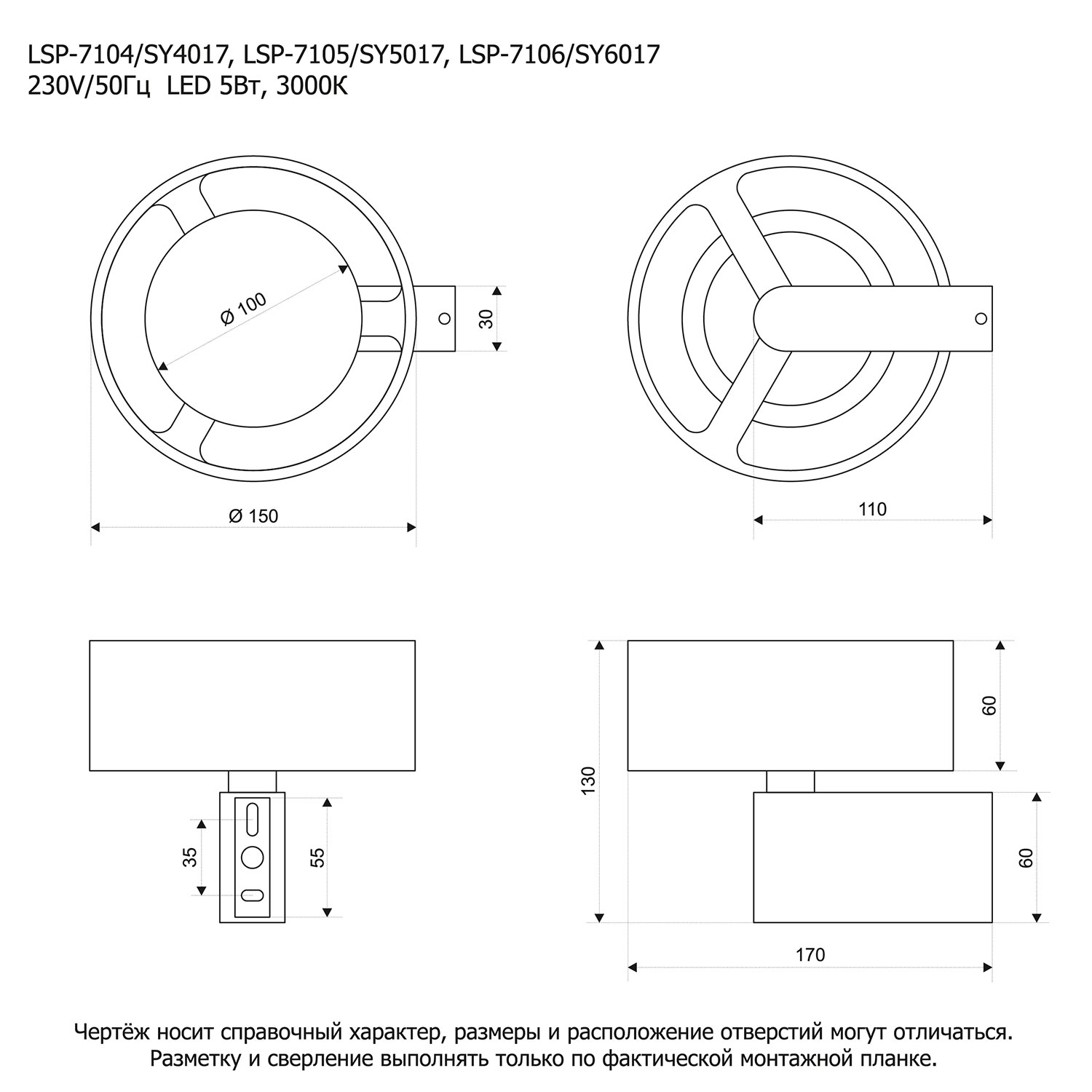 Бра Lussole Lewisville LSP-7105 в Санкт-Петербурге