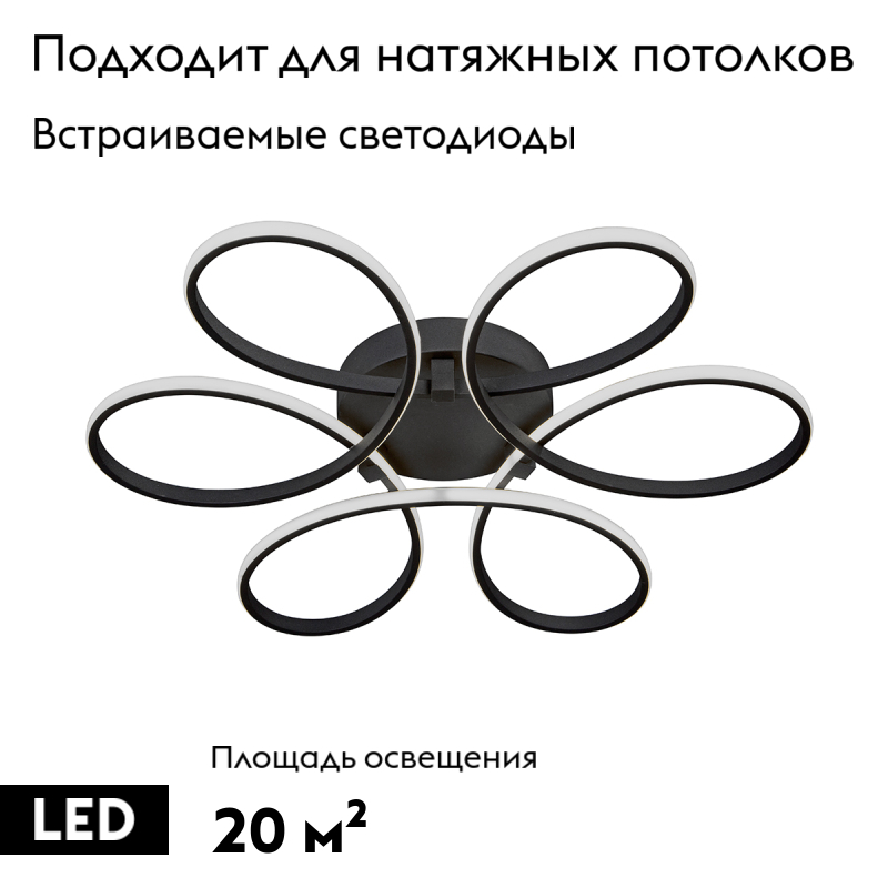 Потолочная люстра Vitaluce V04610-13/6PL в Санкт-Петербурге