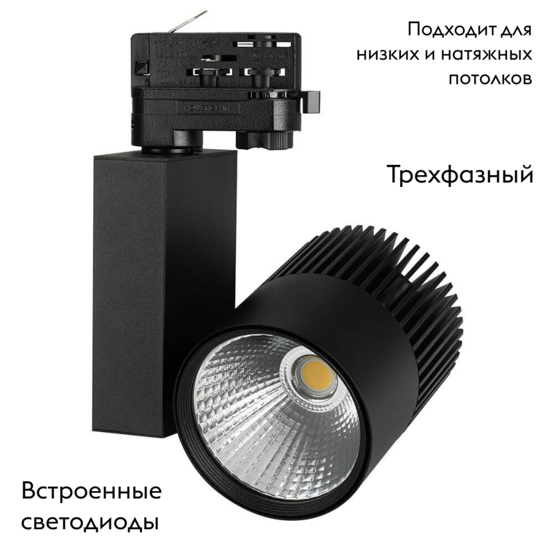 Трековый светодиодный светильник Arlight LGD-Ares-4TR-R100-40W Day4000 025537 в Санкт-Петербурге
