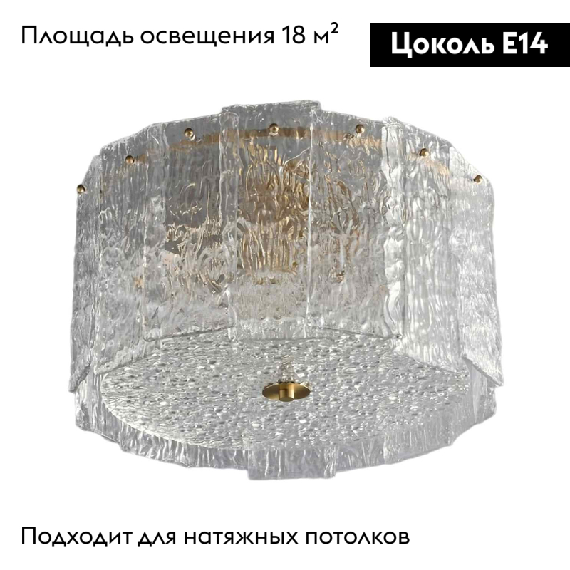 Потолочная люстра iLamp Manhattan C6315-D600 BR в #REGION_NAME_DECLINE_PP#