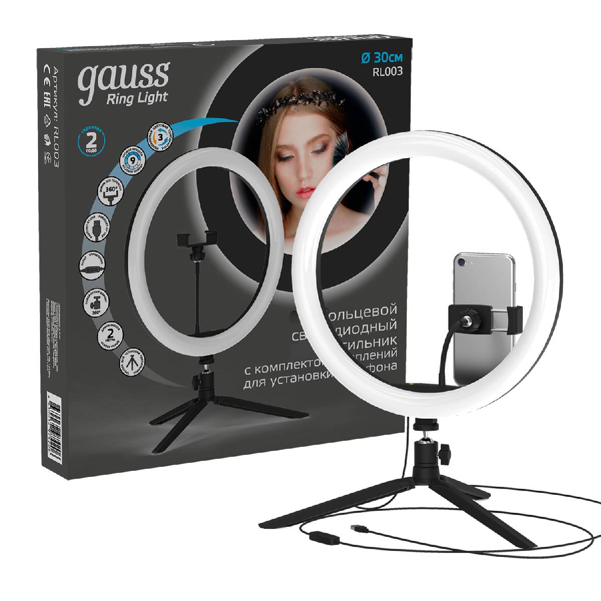 Настольная лампа Gauss Ring Light RL003 в Санкт-Петербурге