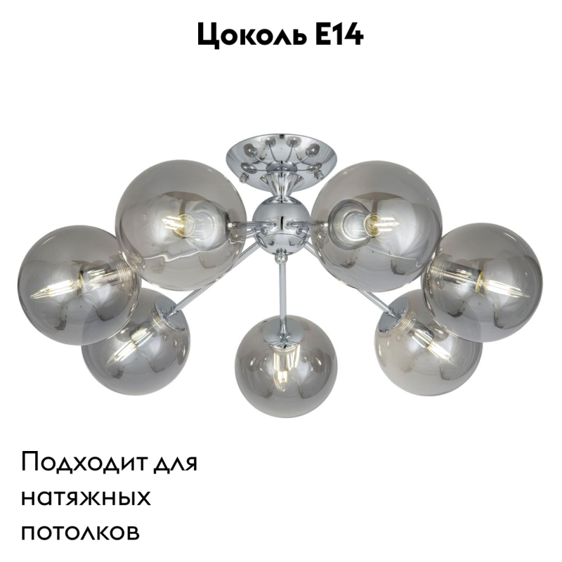 Потолочная люстра Citilux Томми CL102170 в Санкт-Петербурге