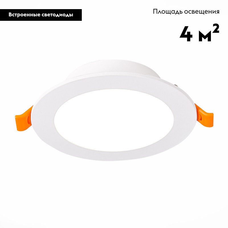 Встраиваемый светодиодный светильник ST Luce Fasum ST210.538.12 в Санкт-Петербурге