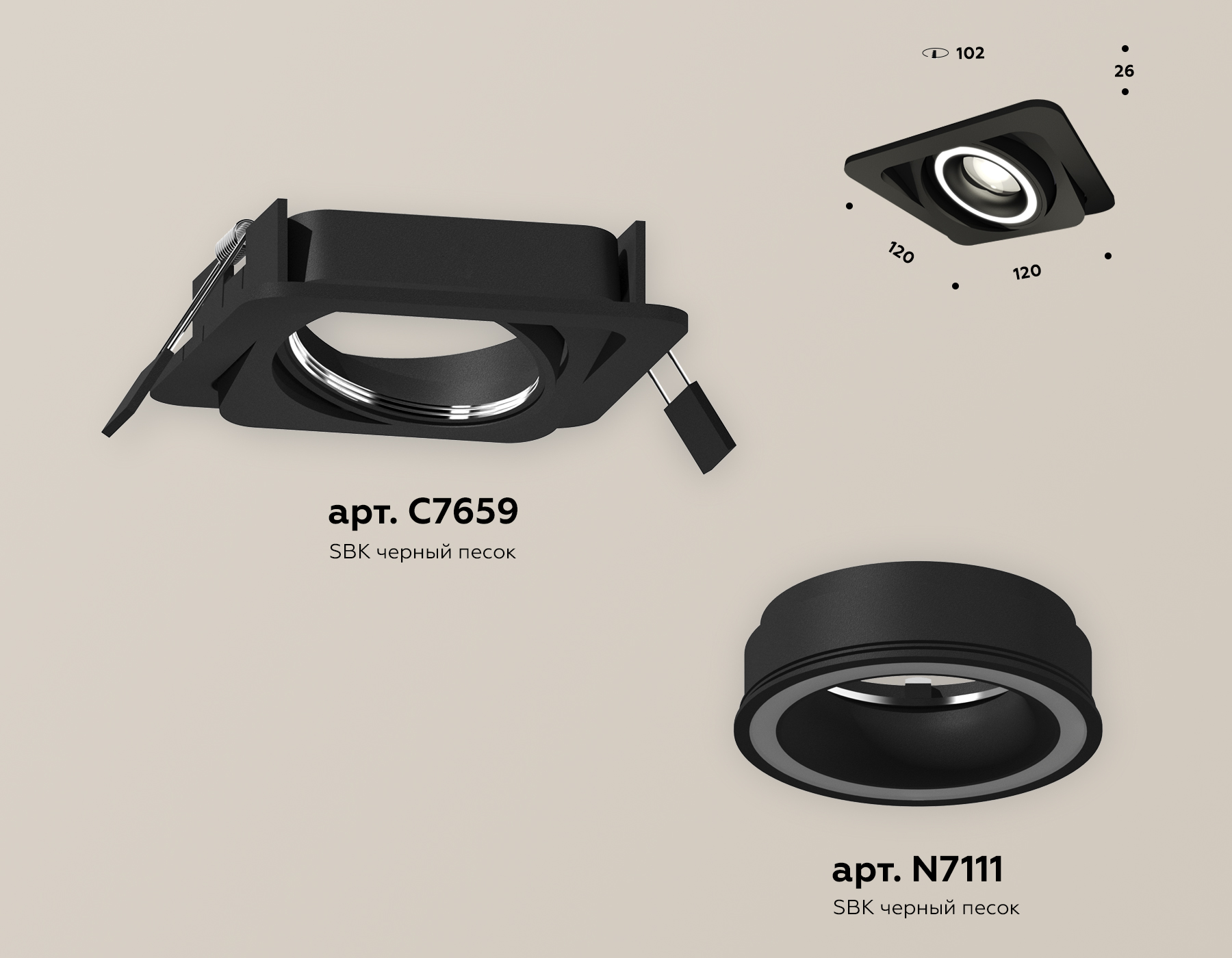 Встраиваемый светильник Ambrella Light Techno Spot XC7659080 (C7659, N7111) в Санкт-Петербурге