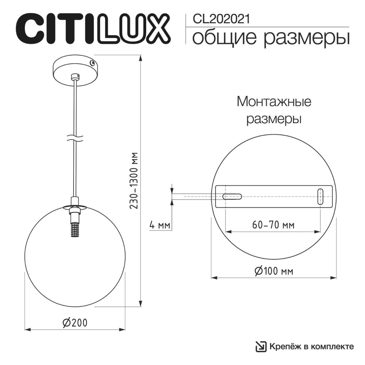 Подвесной светильник Citilux Orton CL202021 в Санкт-Петербурге