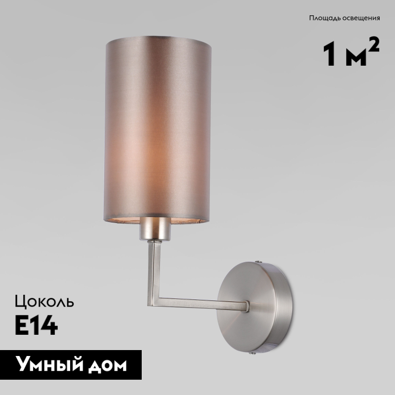 Бра Eurosvet Soffio 60134/1 никель в Санкт-Петербурге