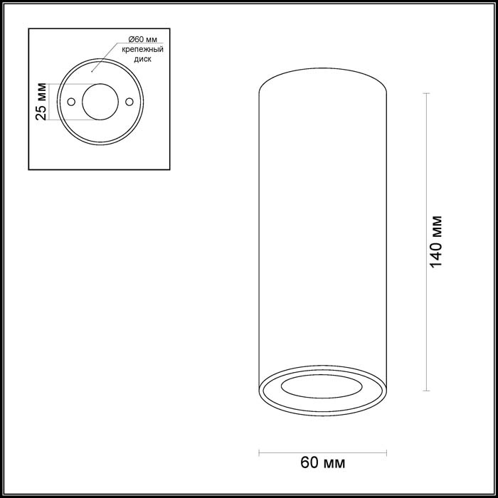 Потолочный светильник Odeon Light Melarda 3578/1C в Санкт-Петербурге