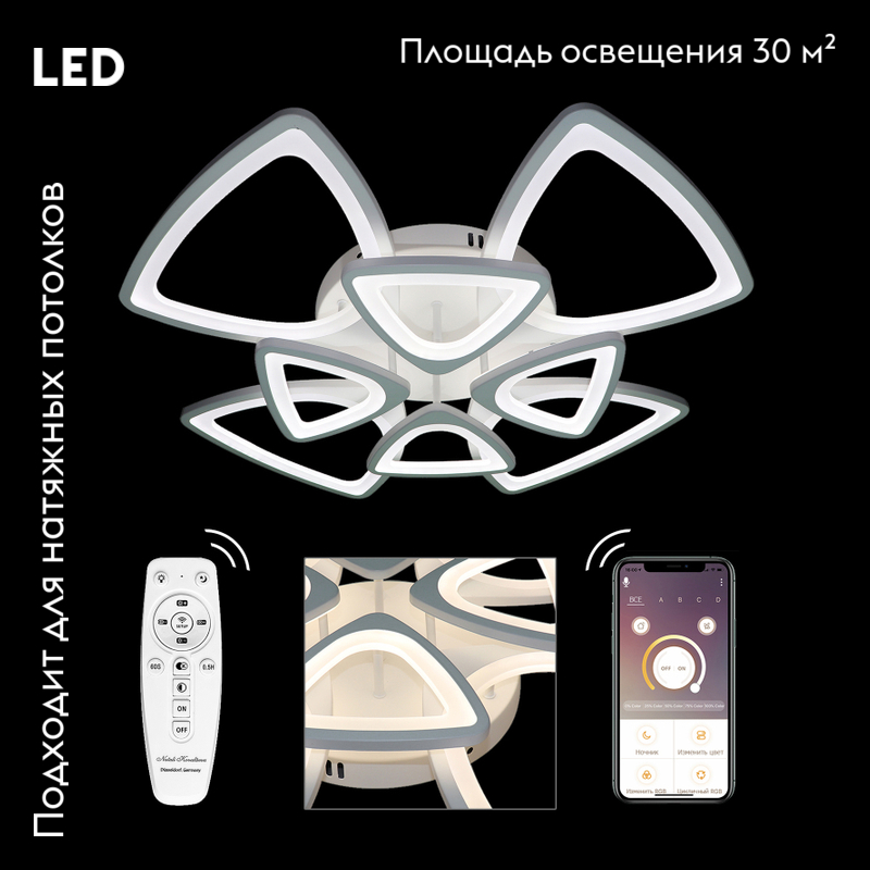 Потолочная люстра Natali Kovaltseva INNOVATION STYLE 83038 в Санкт-Петербурге