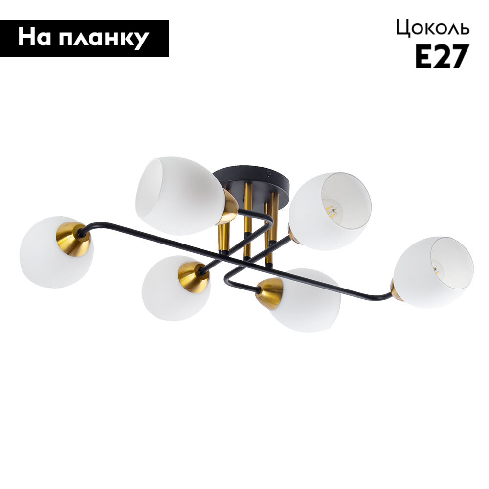 Потолочная люстра Arte Lamp Andrea A8141PL-6BK в Санкт-Петербурге