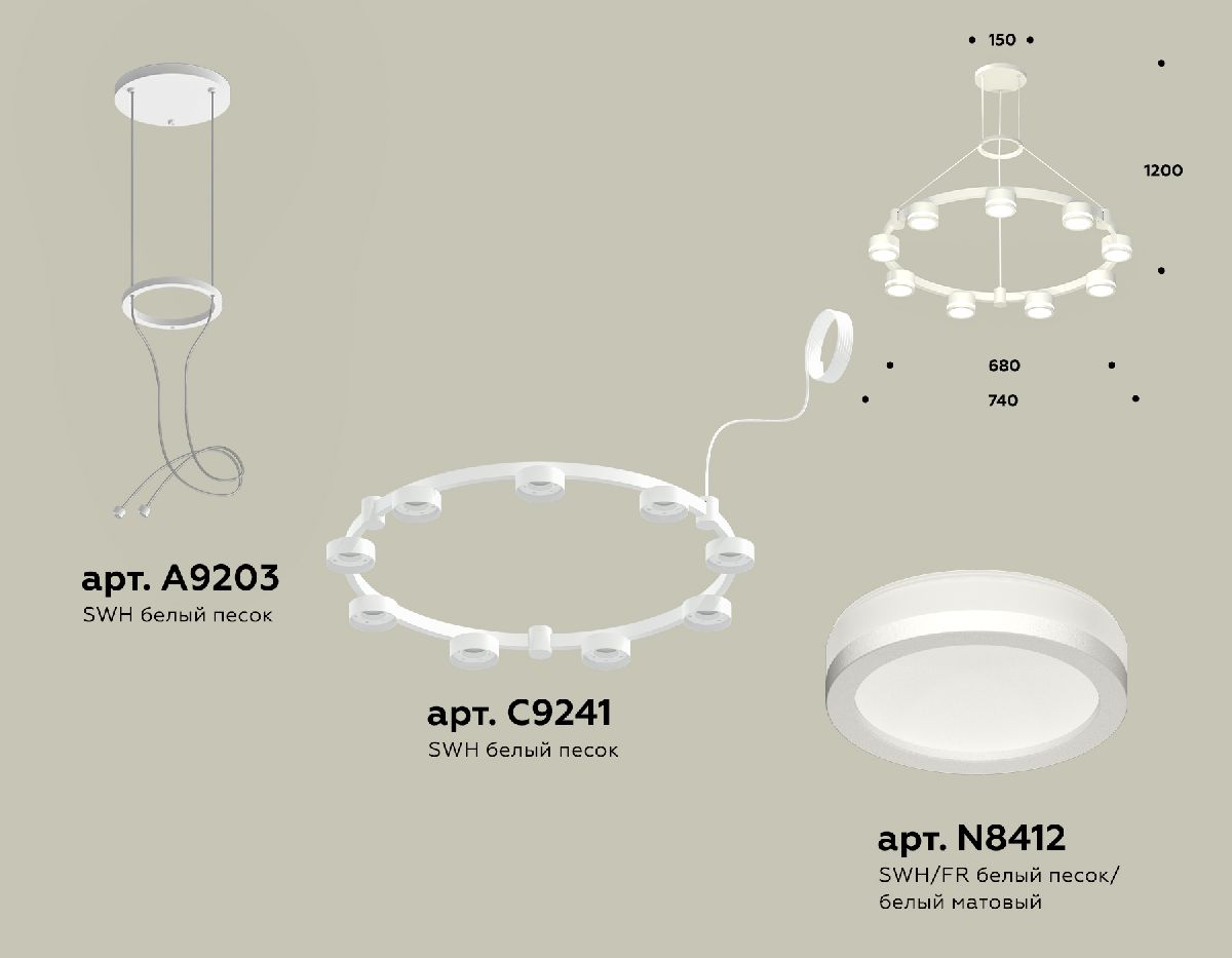 Подвесная люстра Ambrella Light Traditional (A9203, C9241, N8412) XR92031900 в Санкт-Петербурге