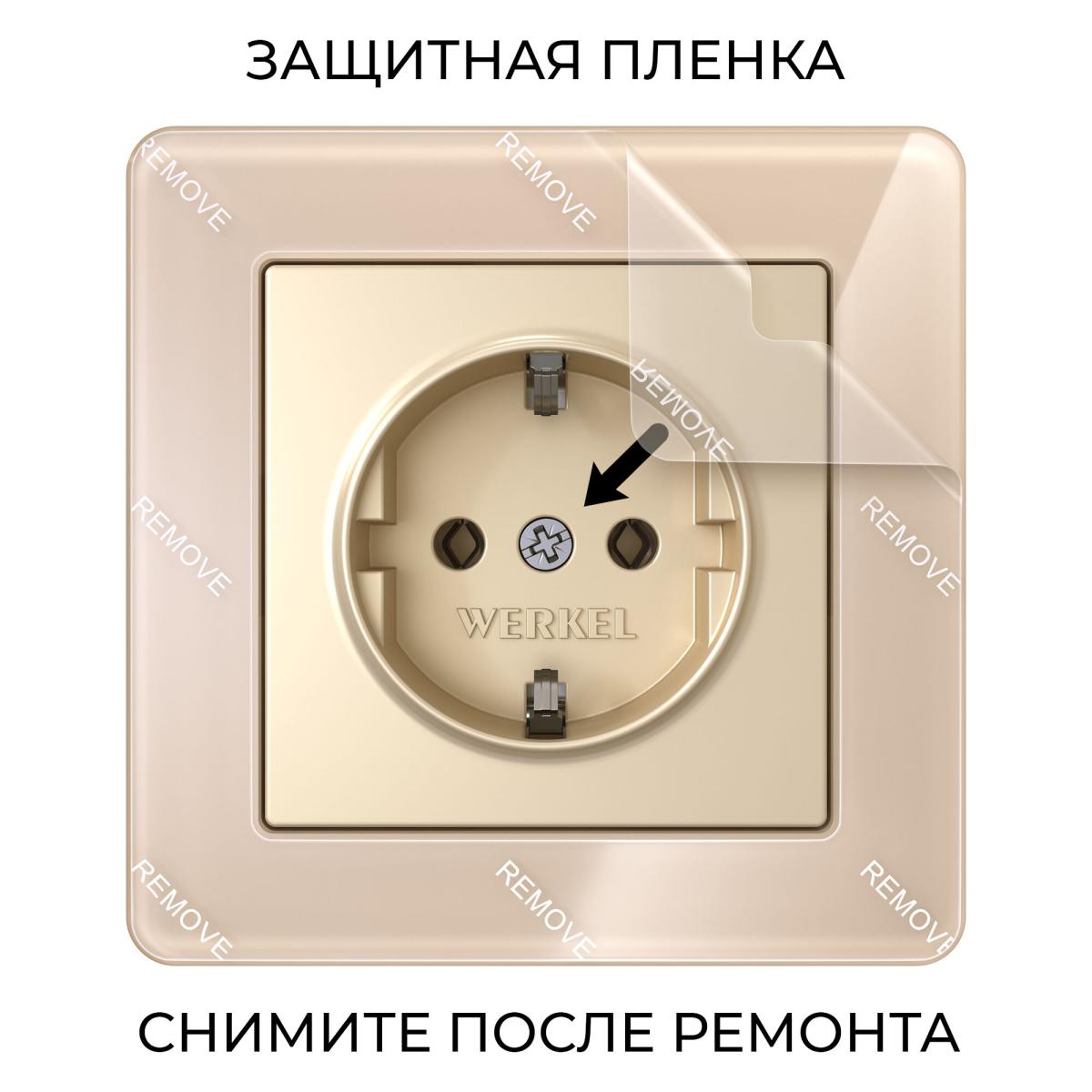 Рамка на 1 пост Werkel Acrylic айвори 4690389186271 W0012743 в Санкт-Петербурге