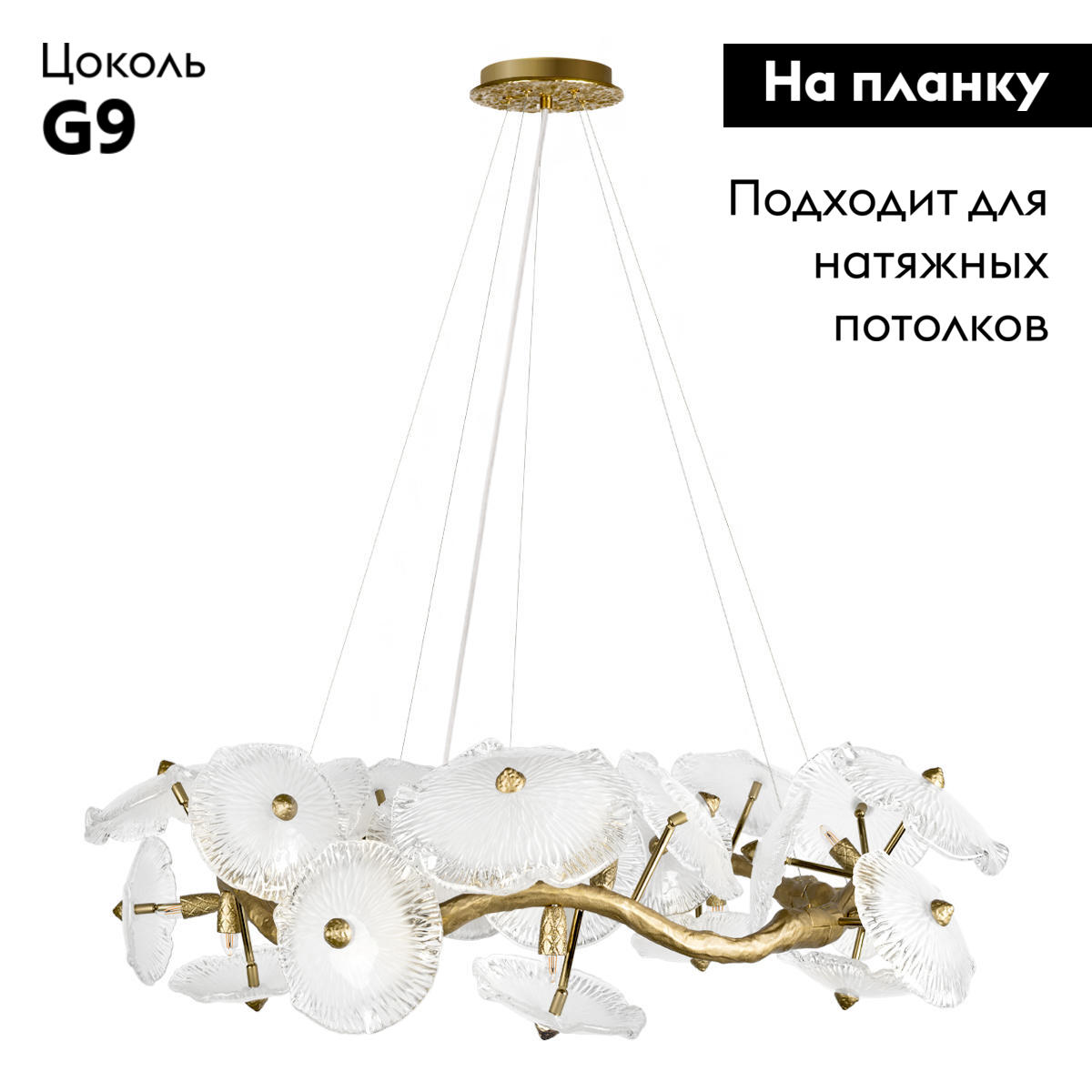 Подвесная люстра Loft IT Bloom 10352/1050 AB в #REGION_NAME_DECLINE_PP#