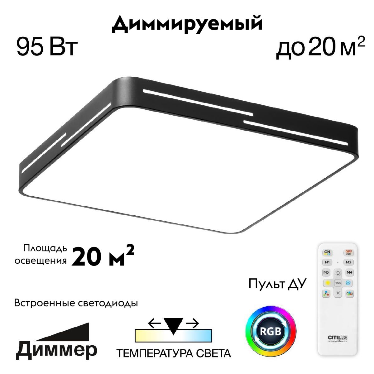 Потолочная люстра Citilux Купер Лайн CL724K95GL1 в Санкт-Петербурге