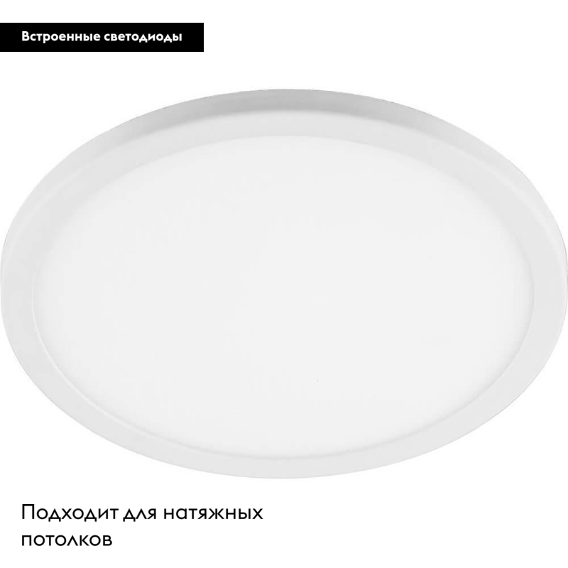 Встраиваемый светодиодный светильник Feron AL508 29727 в #REGION_NAME_DECLINE_PP#