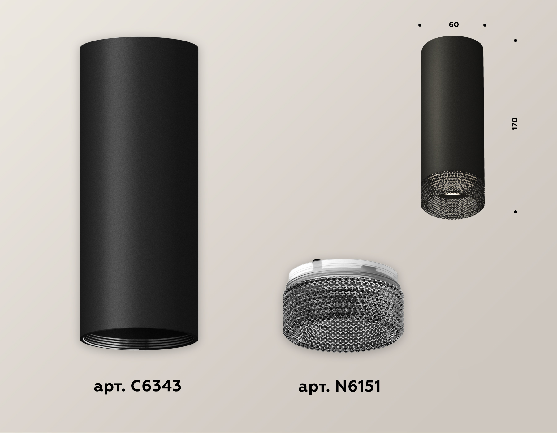 Потолочный светильник Ambrella Light Techno Spot XS6343021 (C6343, N6151) в Санкт-Петербурге