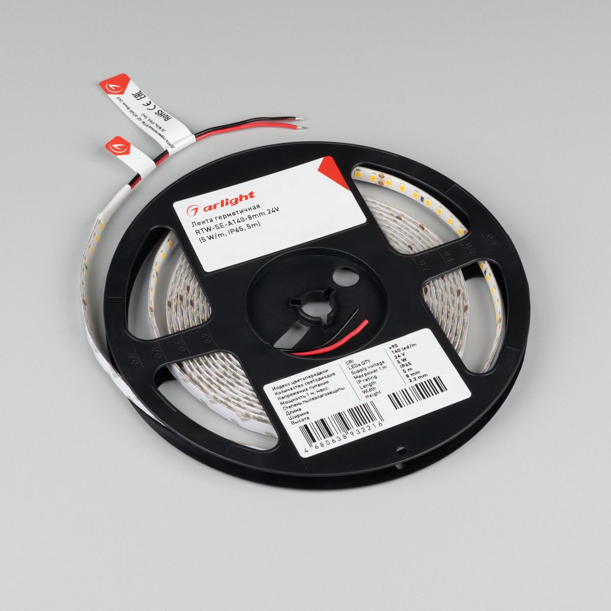 Светодиодная лента герметичная Arlight ULW-SE-A140-8mm 24V Day4000 (5 W/m, IP65, 5m) 057515(1) в Санкт-Петербурге