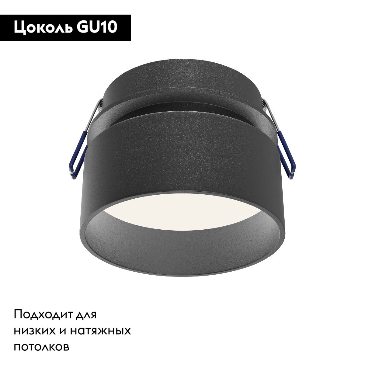 Встраиваемый светильник Maytoni Amary DL062-GU10-B в #REGION_NAME_DECLINE_PP#