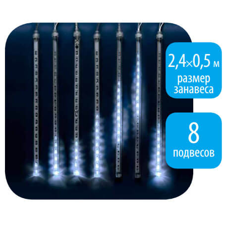 Светодиодная гирлянда (11121) Uniel занавес 220V белый ULD-E2405-240/DTK White IP44 METEOR в Санкт-Петербурге