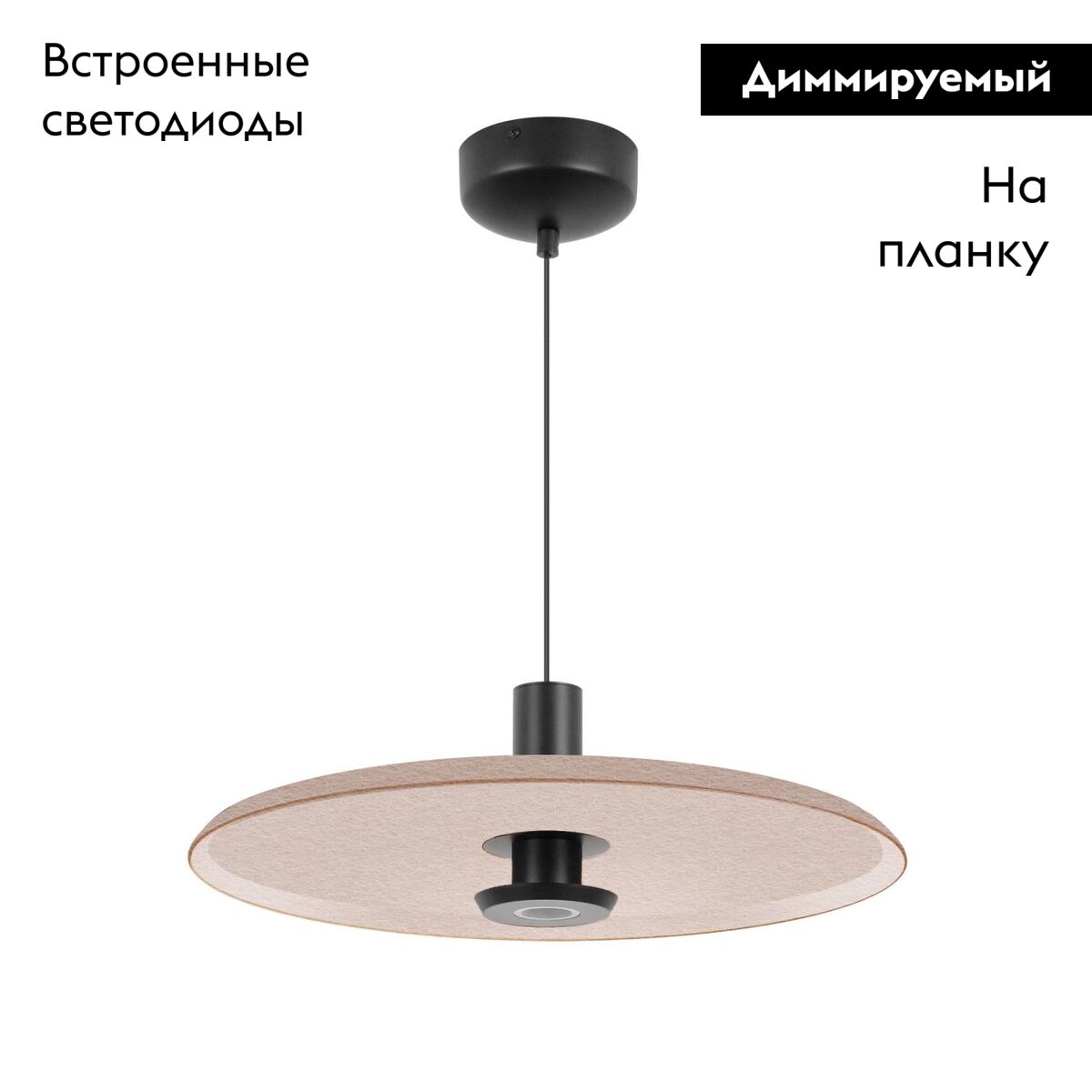 Подвесной светильник Arlight SP-KOTARO-R350-12W Warm2700 (BG-BG, 36 deg, 230V, TRIAC) 057229 в Санкт-Петербурге