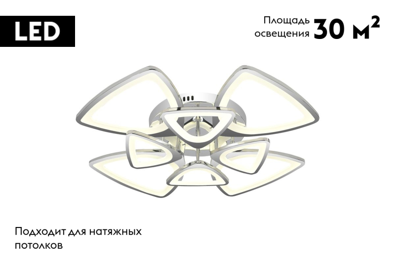 Потолочная люстра Natali Kovaltseva INNOVATION STYLE 83019 в #REGION_NAME_DECLINE_PP#