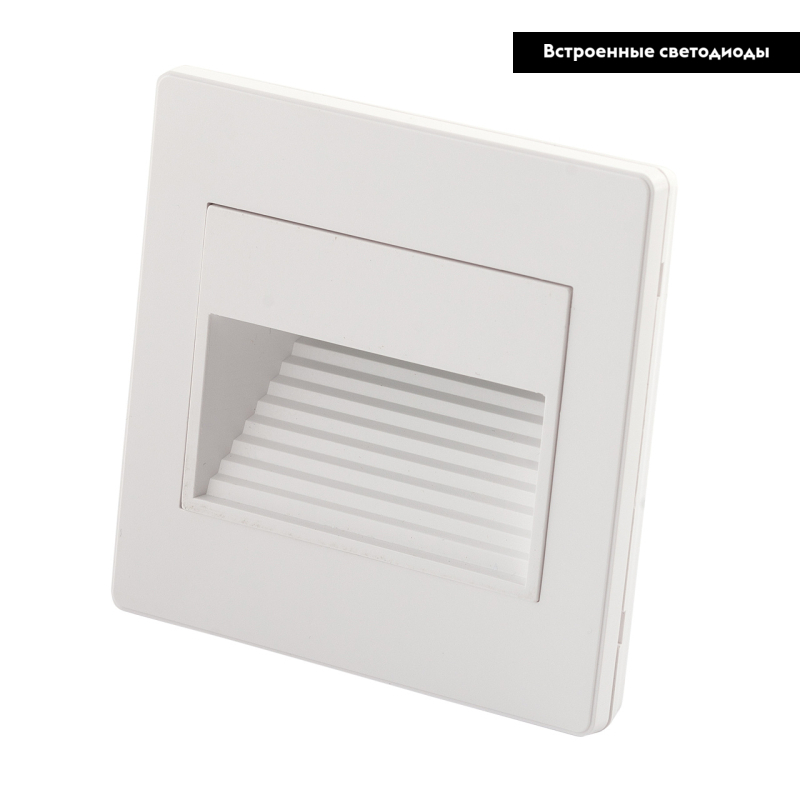 Светильник для ступеней Denkirs DK3050-WH в Санкт-Петербурге