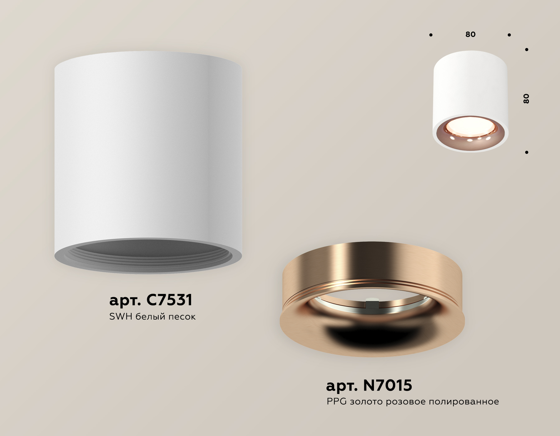 Потолочный светильник Ambrella Light Techno Spot XS7531025 (C7531, N7015) в Санкт-Петербурге