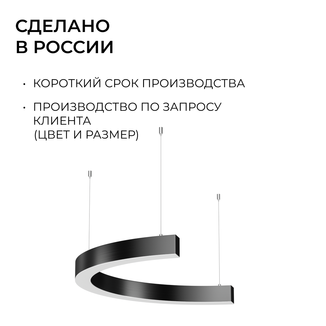 Подвесной светильник Apeyron OLA R30-061 в #REGION_NAME_DECLINE_PP#