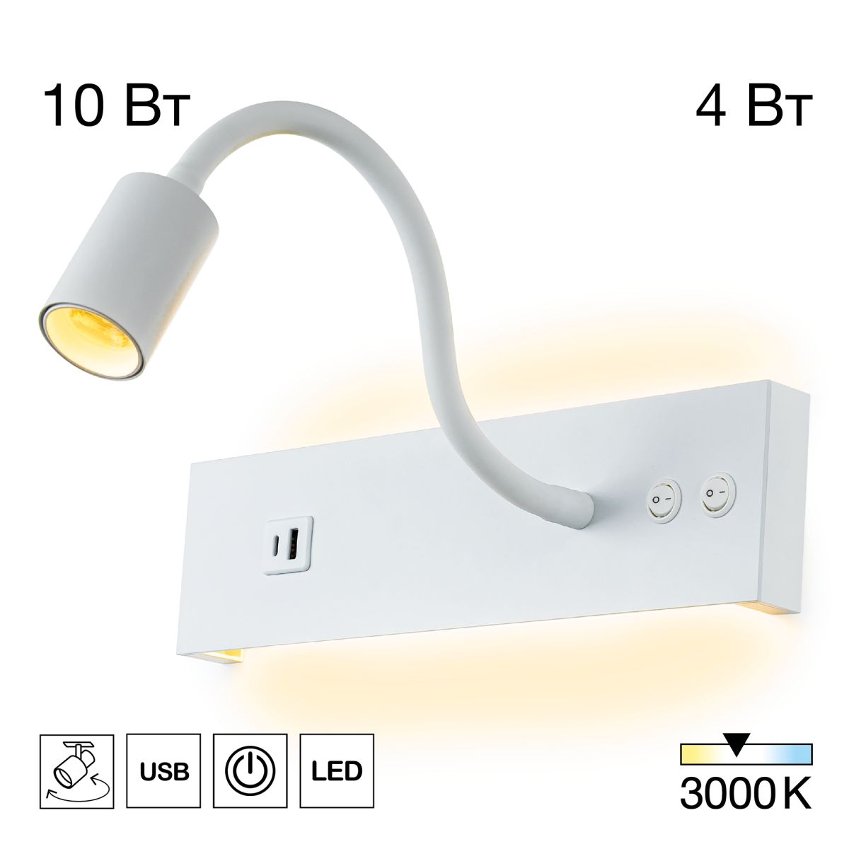 Гибкое бра Citilux Декарт CL704470 в Санкт-Петербурге