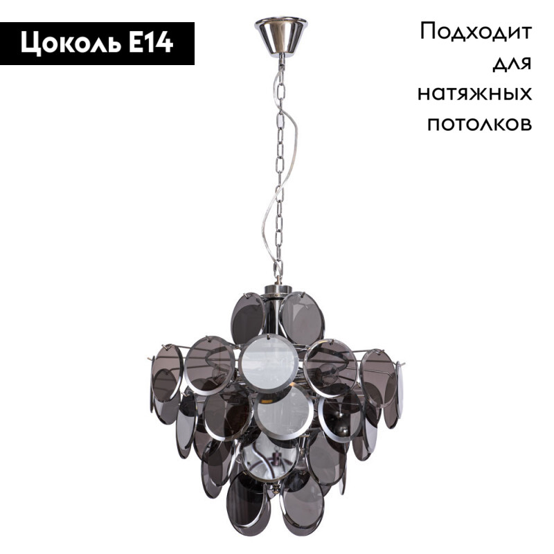 Подвесная люстра Divinare 7566/02 SP-8 в Санкт-Петербурге