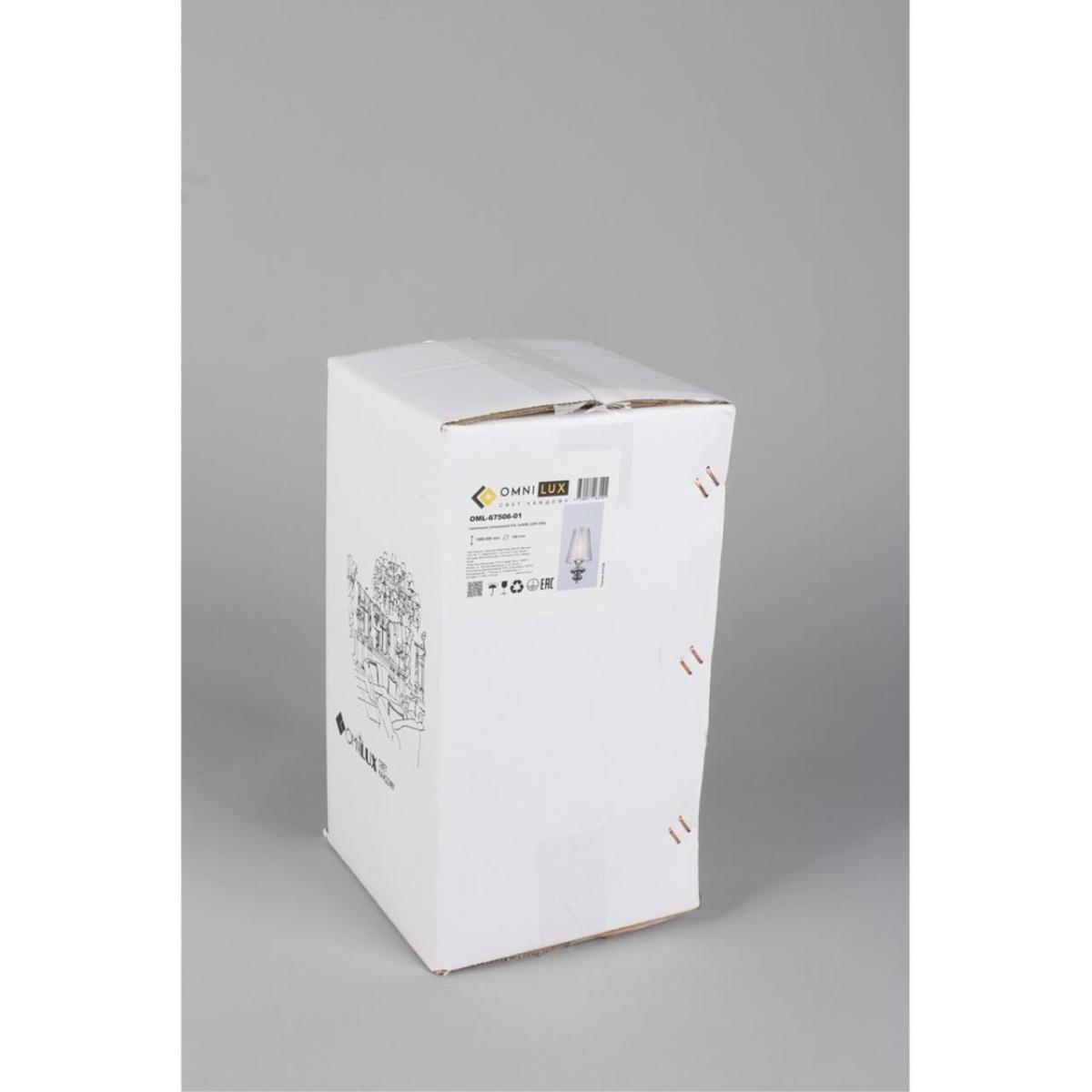 Подвесной светильник Omnilux Ligure OML-67506-01 в #REGION_NAME_DECLINE_PP#