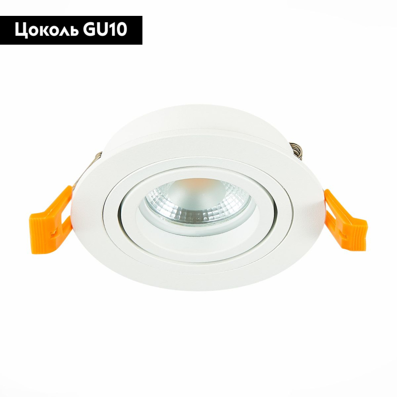 Встраиваемый светильник ST Luce ST251 ST251.518.01 в Санкт-Петербурге