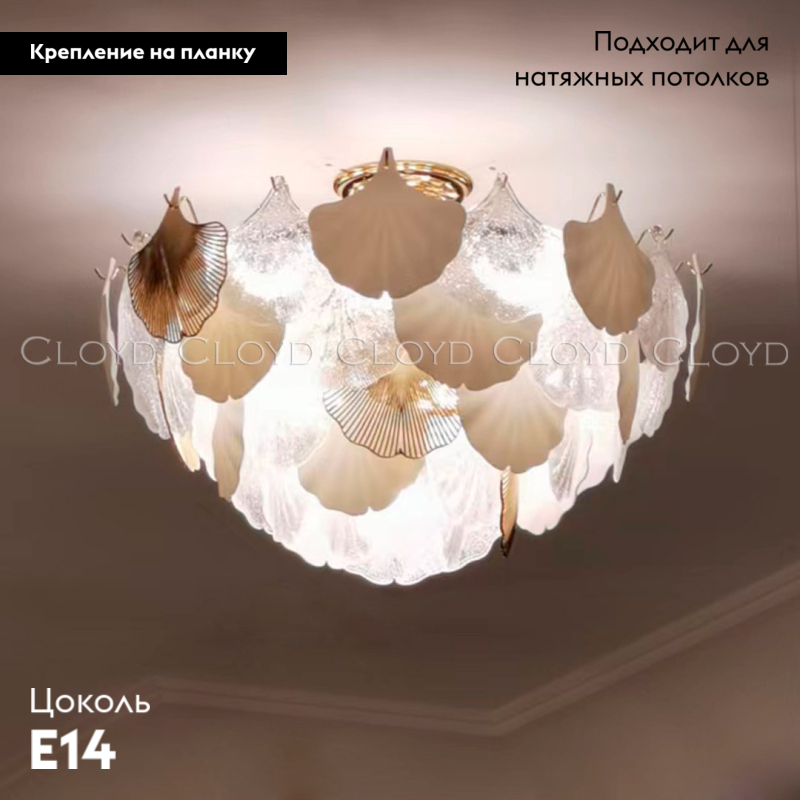 Потолочная люстра Cloyd Polynesia 10428 в #REGION_NAME_DECLINE_PP#