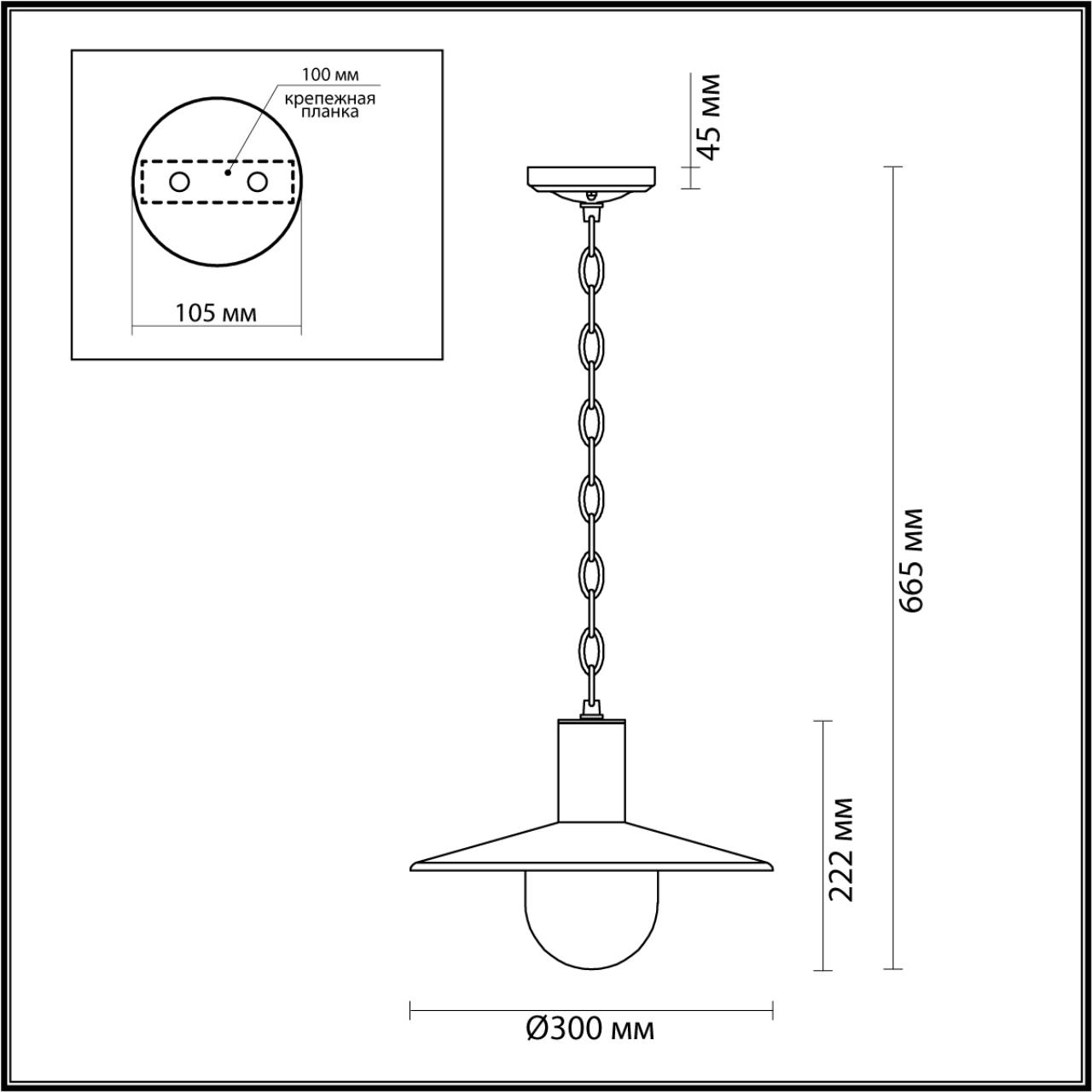 Уличный светильник Odeon Light 4833/1 в Санкт-Петербурге