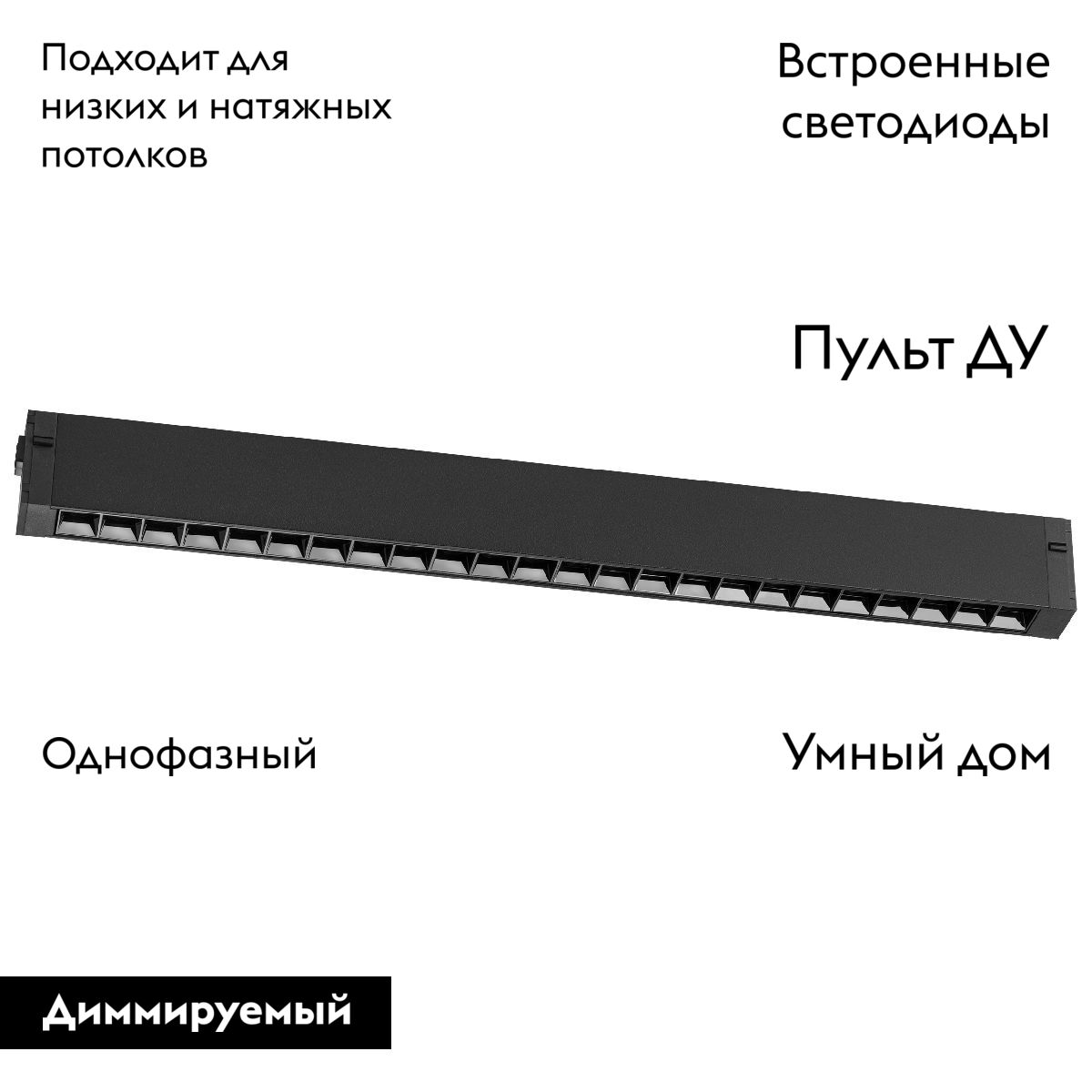 Трековый однофазный светильник Lightstar Teta 205117R в Санкт-Петербурге
