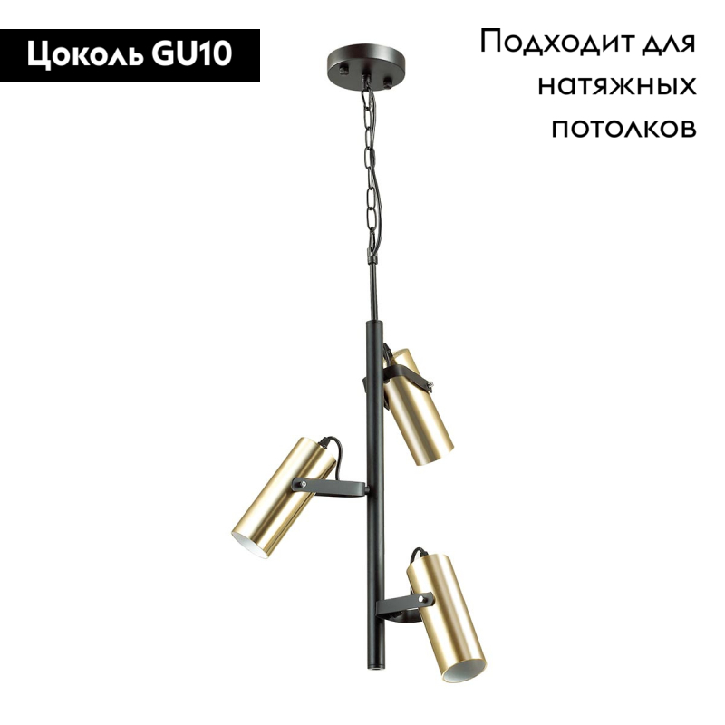 Подвесная люстра Lumion Claire 3714/3A УЦ в Санкт-Петербурге