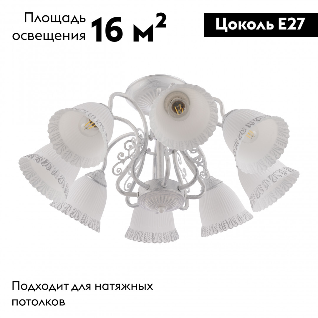 Потолочная люстра Arte Milano 340800/8 WT+SL в Санкт-Петербурге