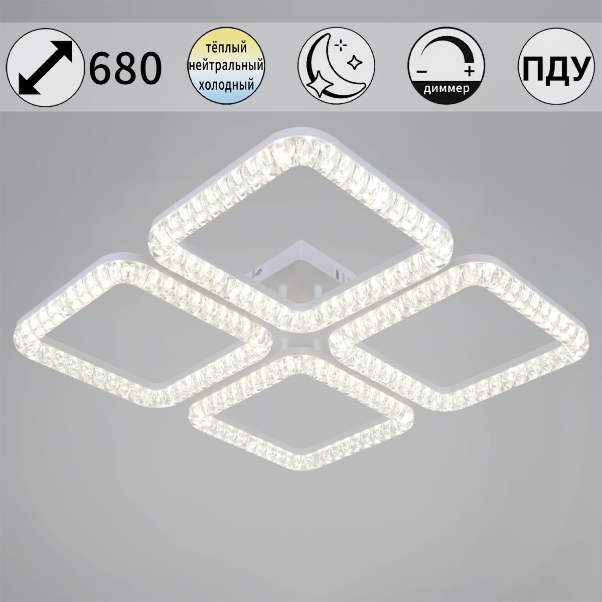 Потолочная люстра Reluce 19848-0.3-04B WH в #REGION_NAME_DECLINE_PP#