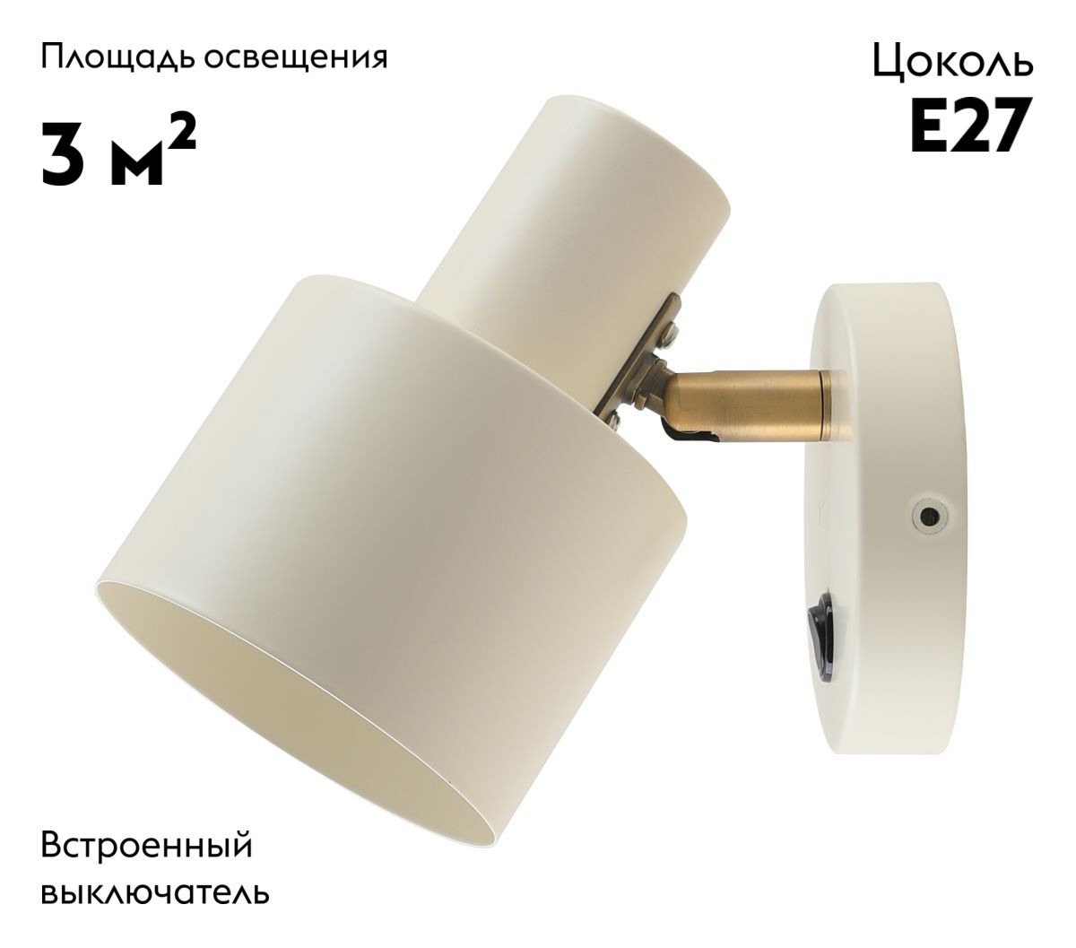 Спот Moderli Artis V11272-1W в Санкт-Петербурге