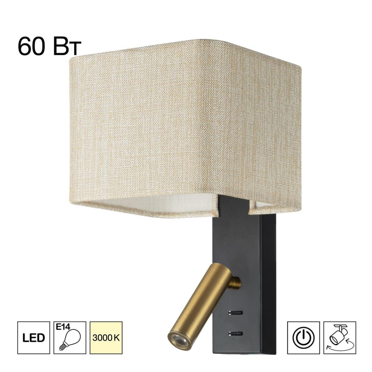 Бра Citilux Dekart CL704483 в #REGION_NAME_DECLINE_PP#