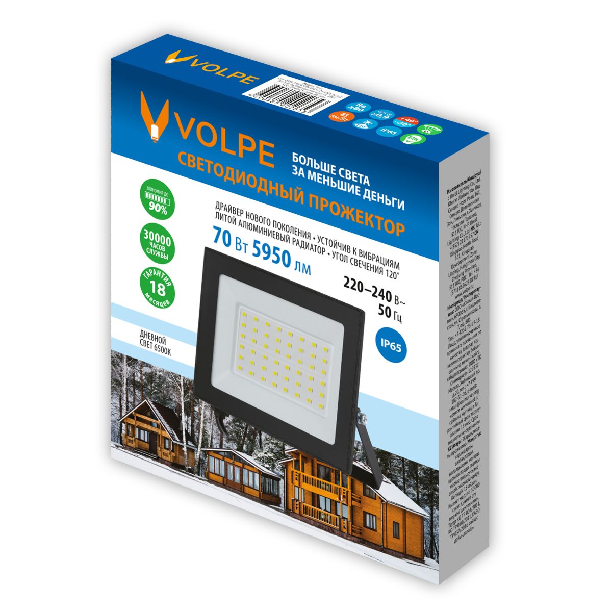 Прожектор Volpe ULF-Q519 70W/6500K IP65 220-240V BLACK UL-00012831 в Санкт-Петербурге