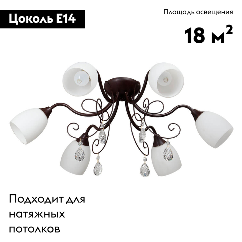 Потолочная люстра Vitaluce V1472/6PL в Санкт-Петербурге