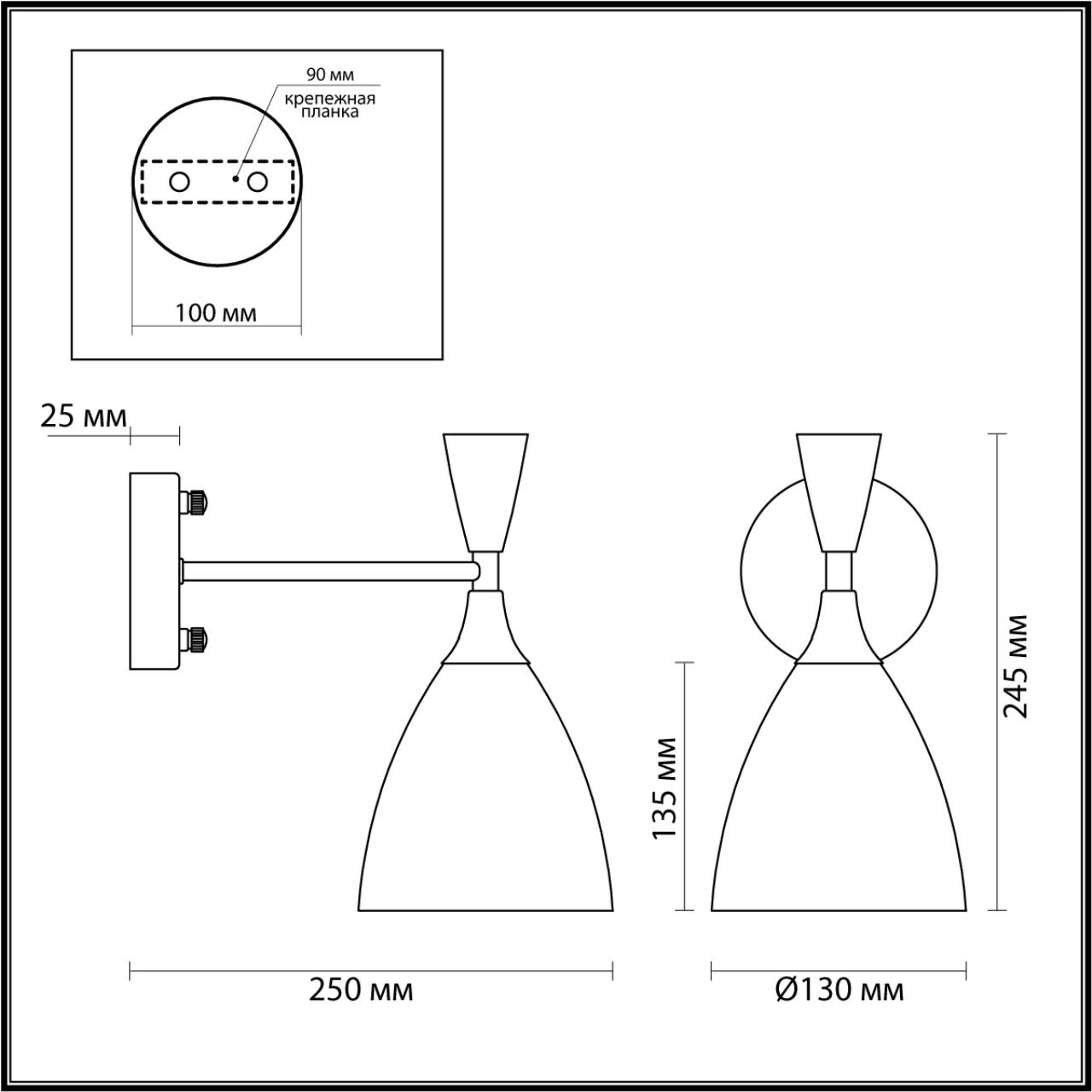 Бра LUMION OLIVER 4494/1W в Санкт-Петербурге