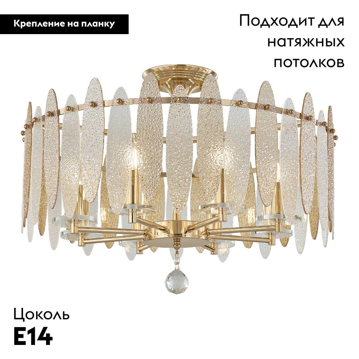 Потолочная люстра Arte Milano Sorrento 373309/8/80/570 GD в Санкт-Петербурге