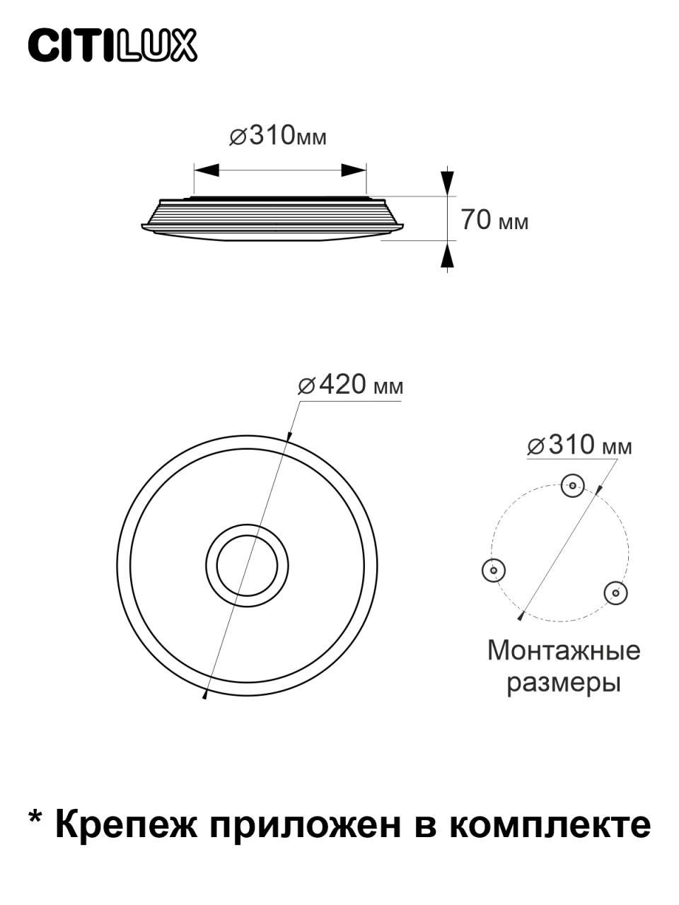 Накладной светильник Citilux CL703A30G в Санкт-Петербурге