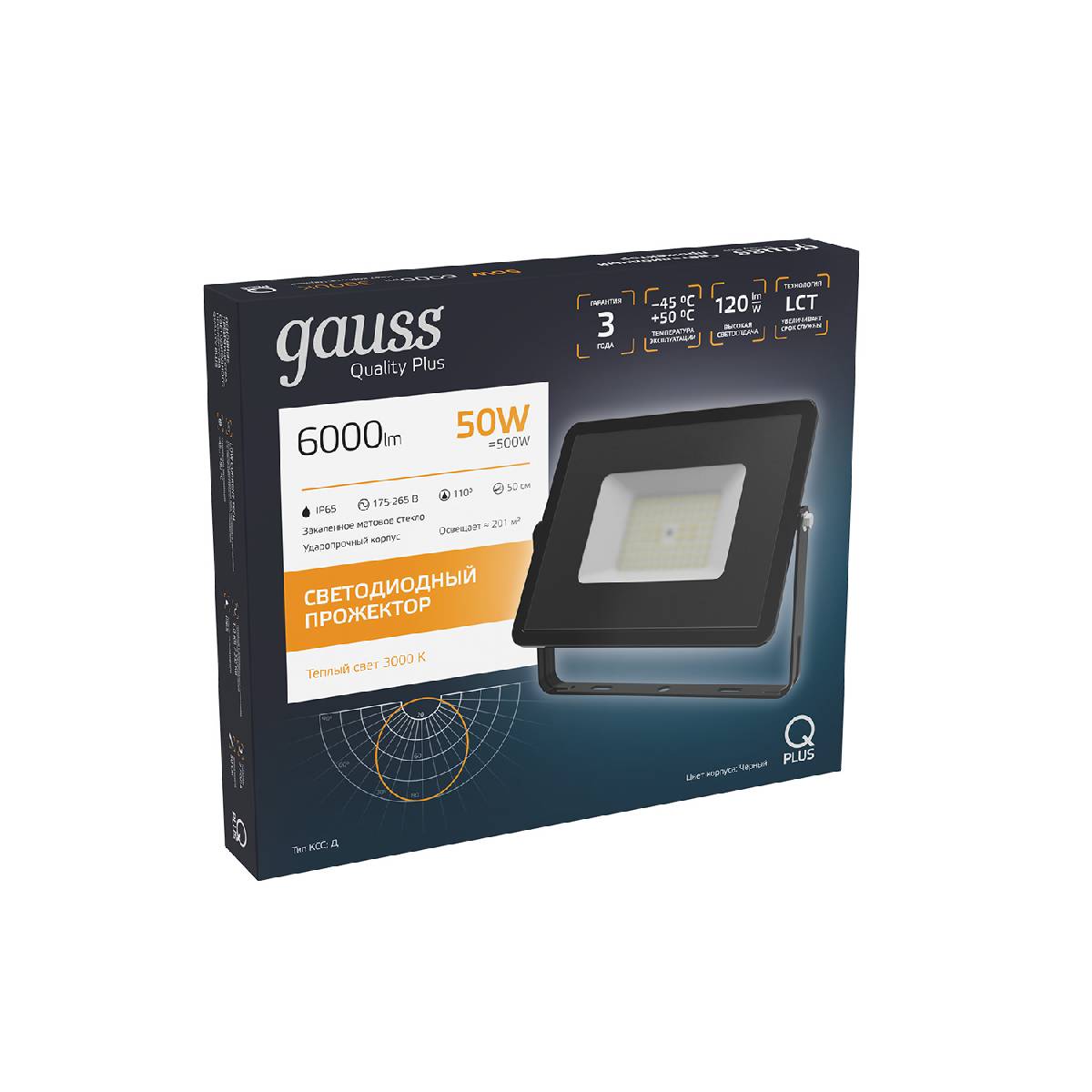 Прожектор светодиодный Gauss Qplus 50W 3000К 613511150 в #REGION_NAME_DECLINE_PP#