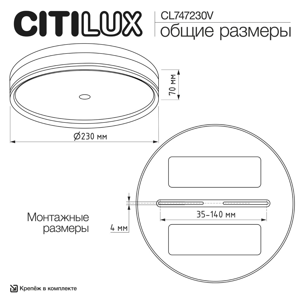 Накладной светильник Citilux Dixon CL747230V в Санкт-Петербурге