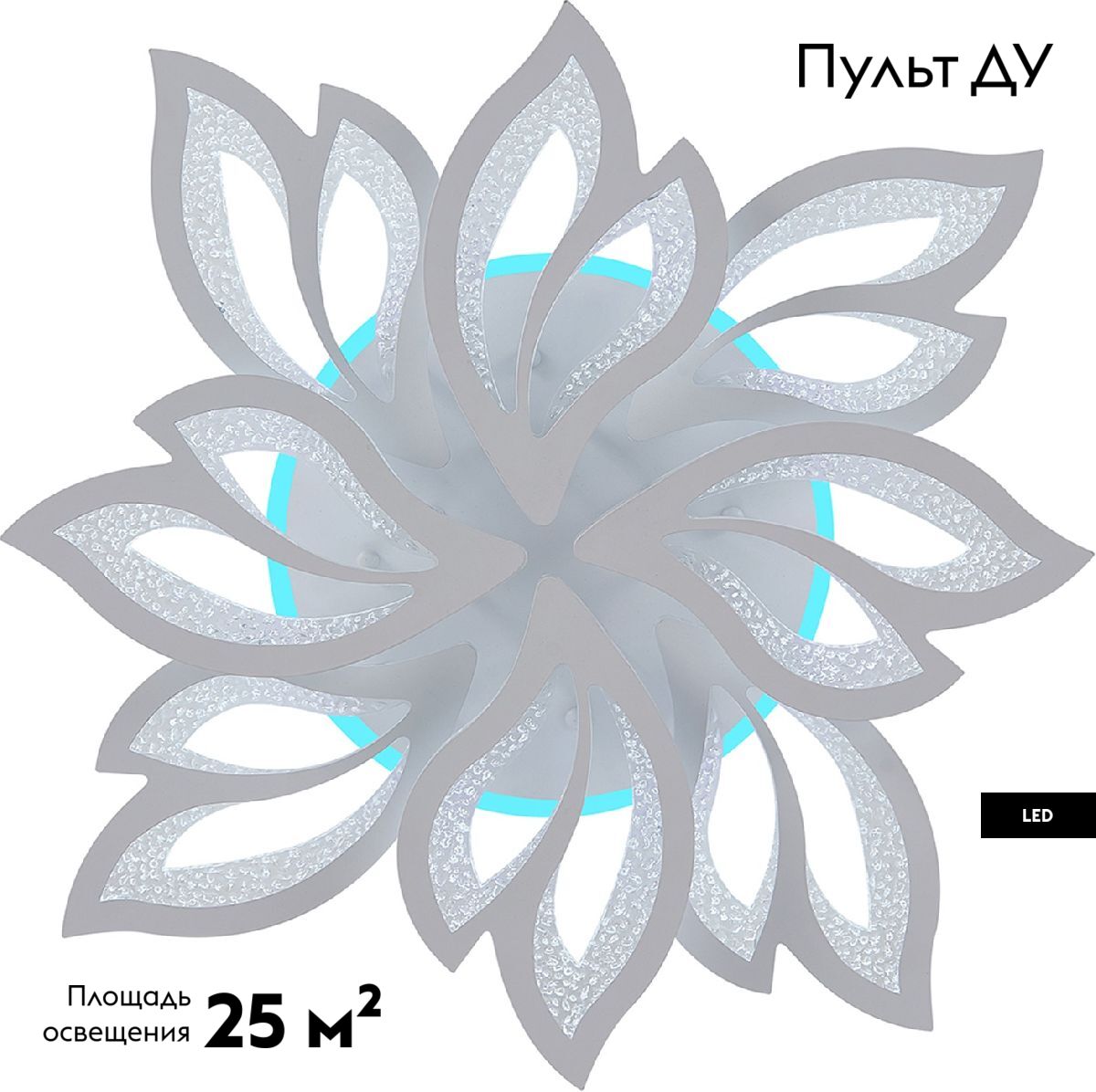 Потолочная люстра Natali Kovaltseva Sand LED LAMPS 81336 в Санкт-Петербурге